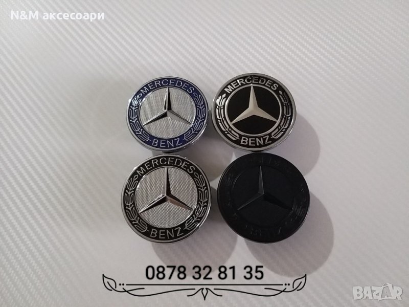 Емблема за Мерцедес 57мм/Emblemi za Mercedes 57mm, снимка 1