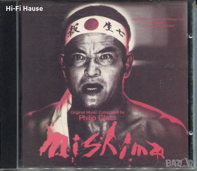 Philip Glass - Miskima, снимка 1