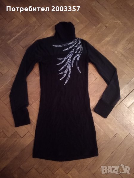 Рокли, снимка 1