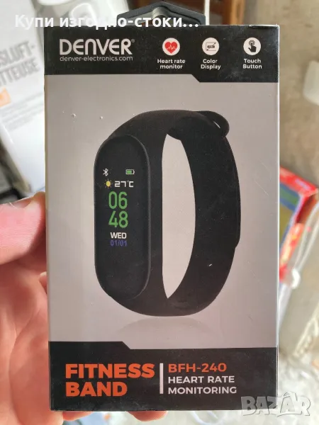 Немска фитнес гривна, снимка 1