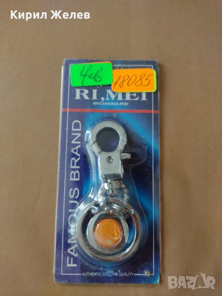 Нов модерен ключодържател метален хром гланц много красив стилен-18085, снимка 1