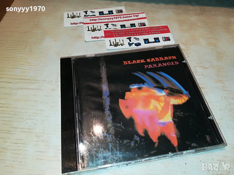 BLACK SABBATH-PARANOID CD 3110221835, снимка 1