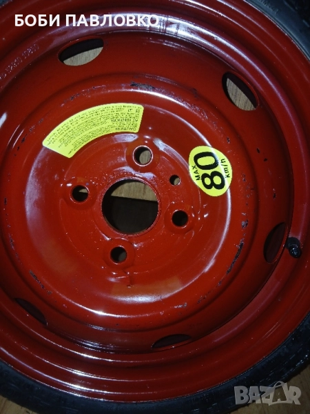 15цола патерица кия рио нова оем, снимка 1