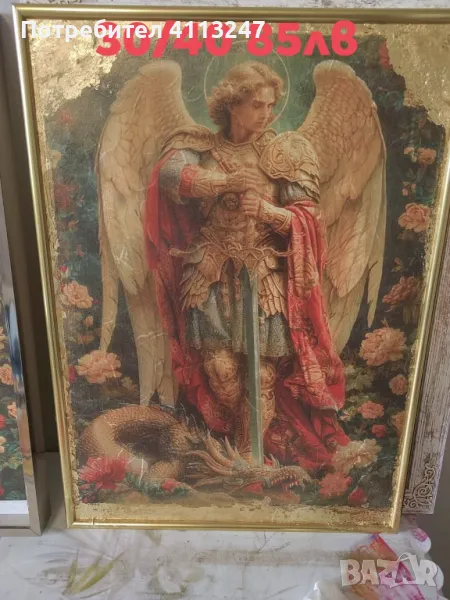 Икона декупаж , снимка 1