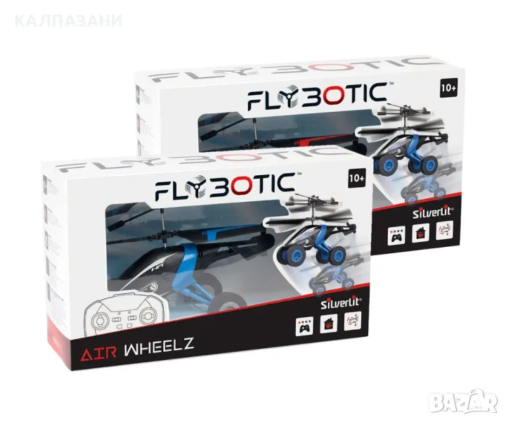 Хеликоптер за въздух и суша Silverlit Air wheelz, асортимент, снимка 1