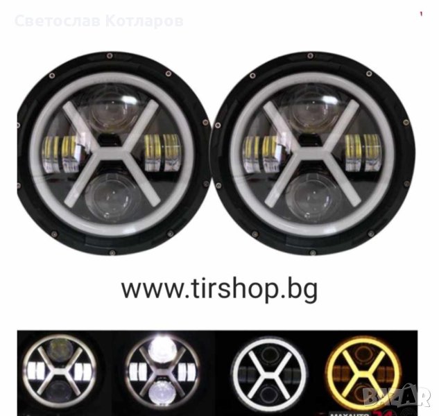 Фар за вграждане 2 бр  к-т, снимка 1