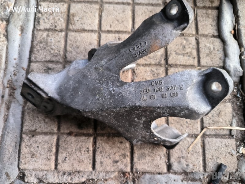 Захват/лапа конзола двигател за Ауди А4 Б6 Audi A4 B6 Audi A6/ 8E0199307E, снимка 1