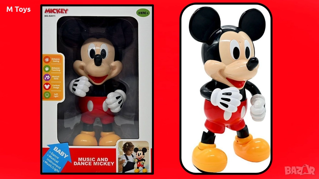 МУЗИКАЛЕН И ТАНЦУВАЩ МИКИ МАУС, снимка 1