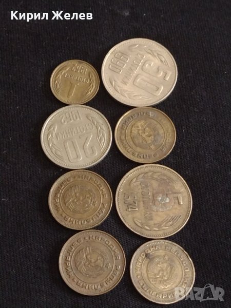 Лот монети 8 броя България от соца различни години и номинали за КОЛЕКЦИЯ ДЕКОРАЦИЯ 37780, снимка 1