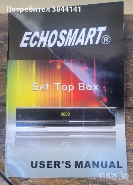 Echosmart DVB тунер, снимка 1