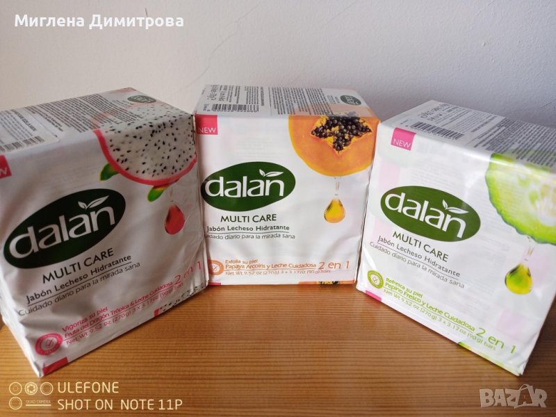Овлажняващ крем сапун Dalan Multi care 3 броя по 90 гр. две в едно. Три вида - краставица, папая и т, снимка 1