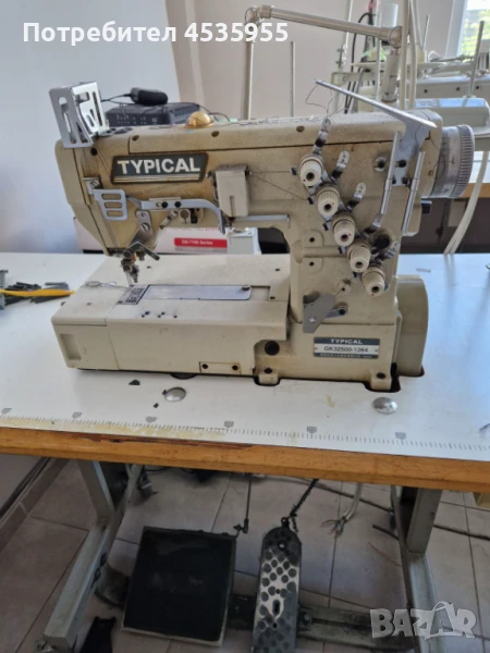 Професионални машини - различни марки, снимка 1