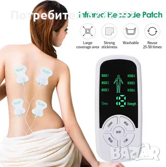 EMS Pulse Електрически Масажор мускулен стимулатор за тяло, снимка 1