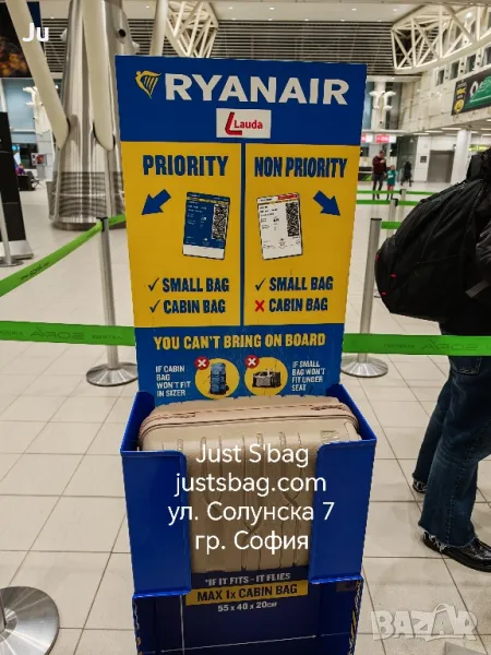 40/25/20 Ryanair, куфар ръчен багаж , снимка 1