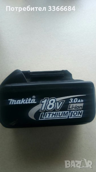 Батерии makita Bl1830 и Bl1815, снимка 1
