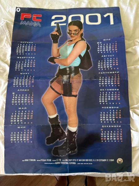 Плакат календар 2001 PC MANIA Gunman Chronicles, снимка 1