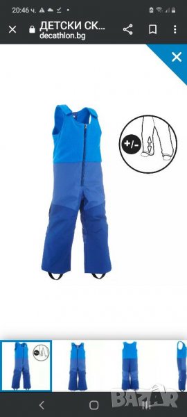 Нов детски ски гащеризон116-122см.-5-6г., снимка 1