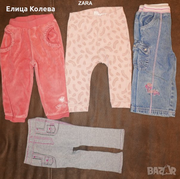 Клинове, долнище 12-18 м, снимка 1