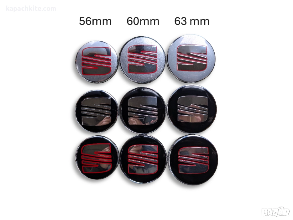 Капачки за джанти за Seat Сеат 56mm 60mm 63mm - Сребристи, Черни, снимка 1