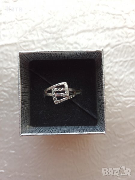 Сребърен пръстен, снимка 1