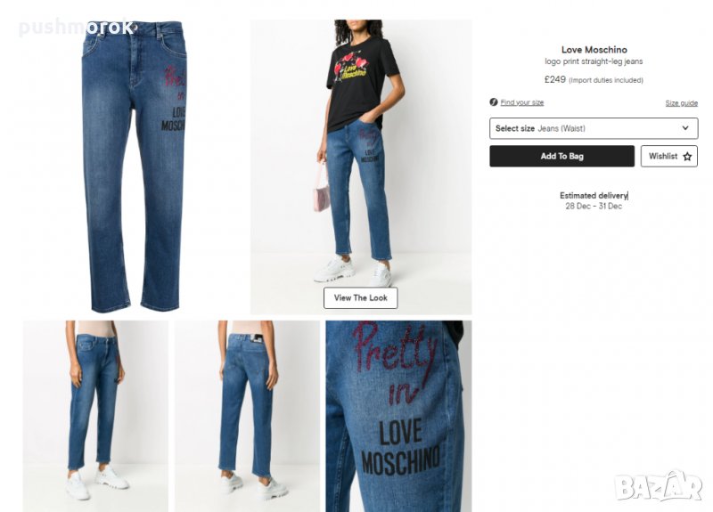 Love Moschino logo print straight-leg jeans Sz 31, снимка 1