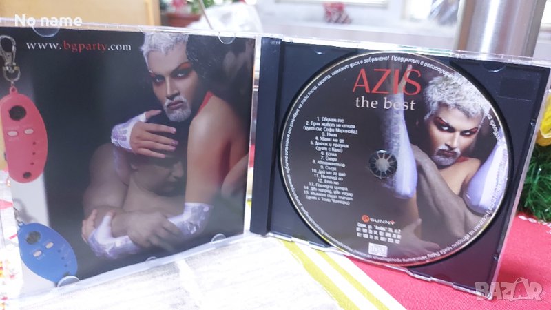 Азис-Tne best CD, снимка 1