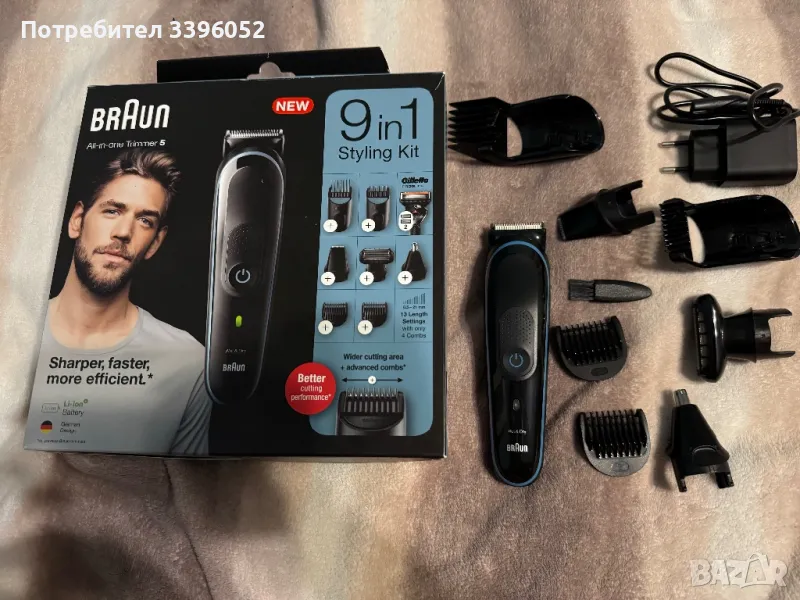 Тример за цяло тяло, снимка 1