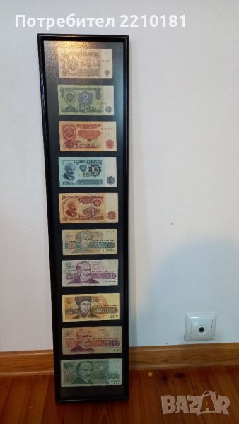 Колекция банкноти , снимка 1