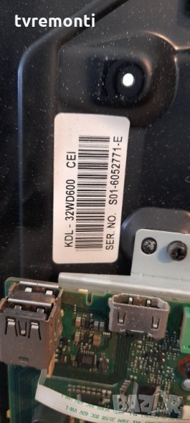 лед диоди от дисплей IS6S320DNO01, снимка 1