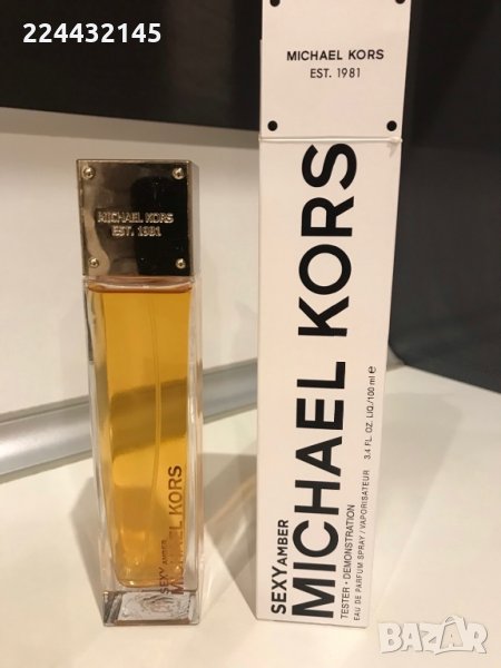 Michael Kors Sexy Amber 100ml EDP Tester промоция , снимка 1