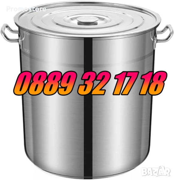 Неръждаеми Казани/Тенджери 170 л, казан 170 литра за готвене, снимка 1