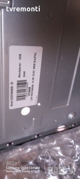 лед диоди от дисплей VES315WNDB-01, снимка 1