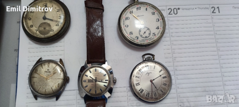 Лот Ръчни и джобни часовници, снимка 1