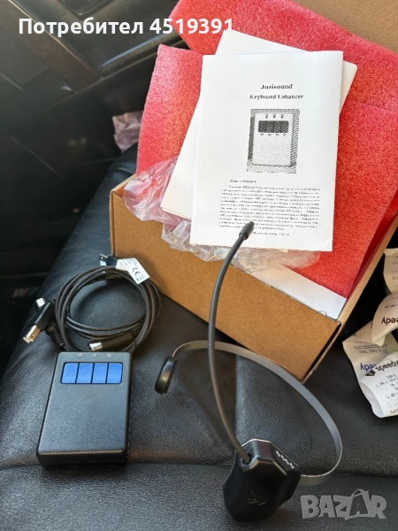 Juzisound духалка, снимка 1