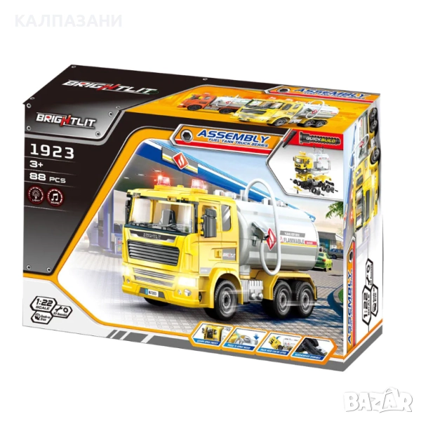 BRIGHTLIT 2106K1091 Камион цистерна за сглобяване 88 части, снимка 1