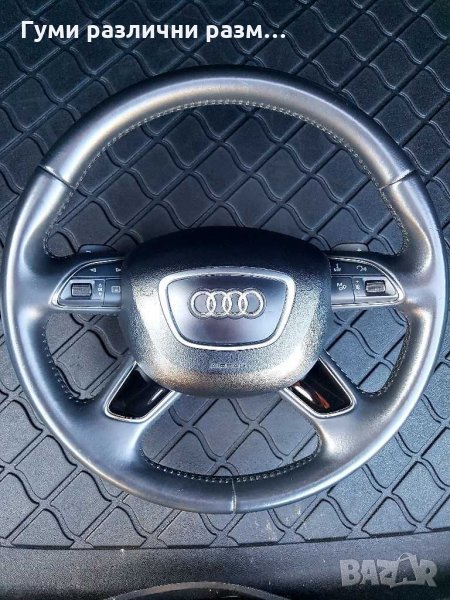 Волан с Airbag комплект за Ауди А4, А6, А7, А8, снимка 1