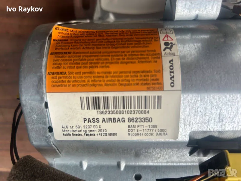 AIR BAG табло за Volvo V50 , 8623350 , снимка 1