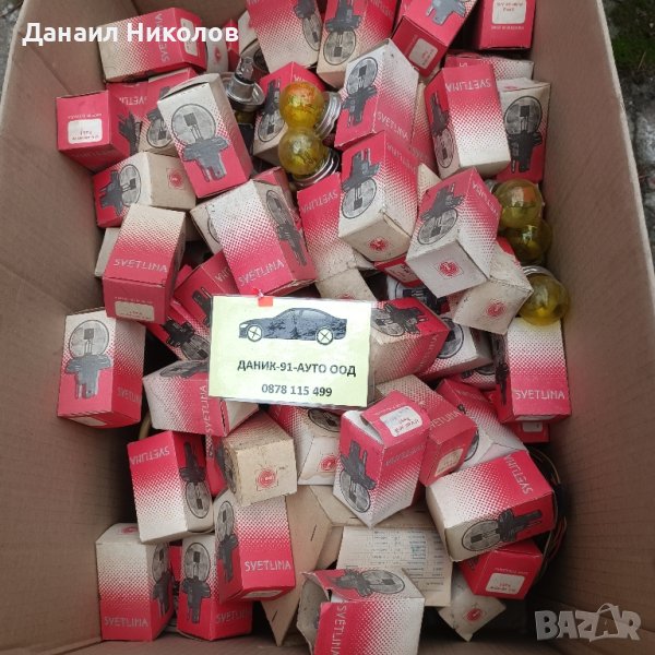 Авточасти за Москвич, снимка 1