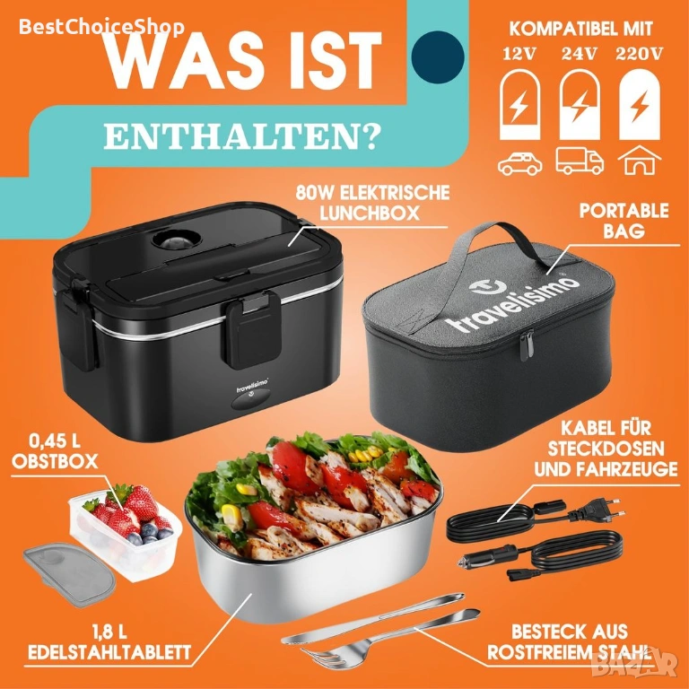 TRAVELISIMO Електрическа кутия за обяд 80W, 1.8L, 12V/24V/220V, снимка 1
