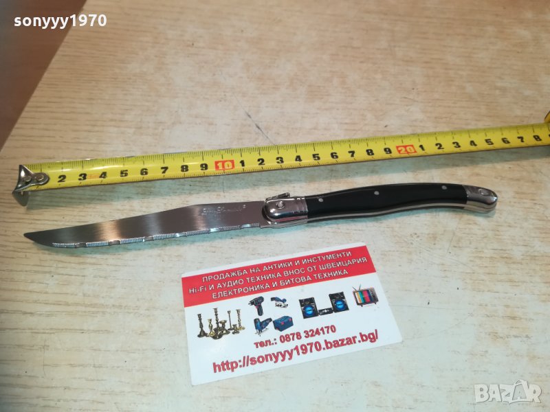 lou laguiole basic france-knives 1бр 1802211718, снимка 1