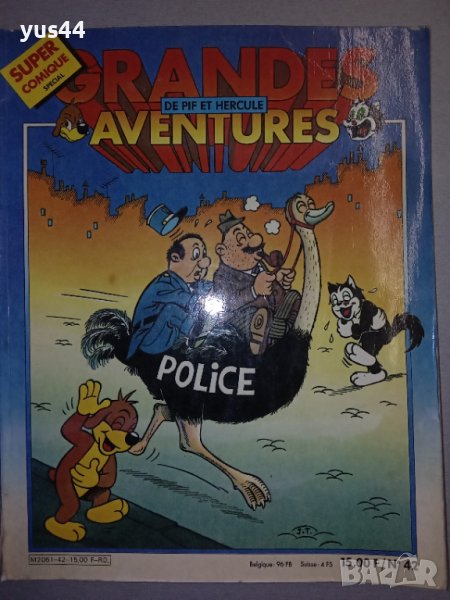 Комикс списание "ПИФ" на френски №42, снимка 1