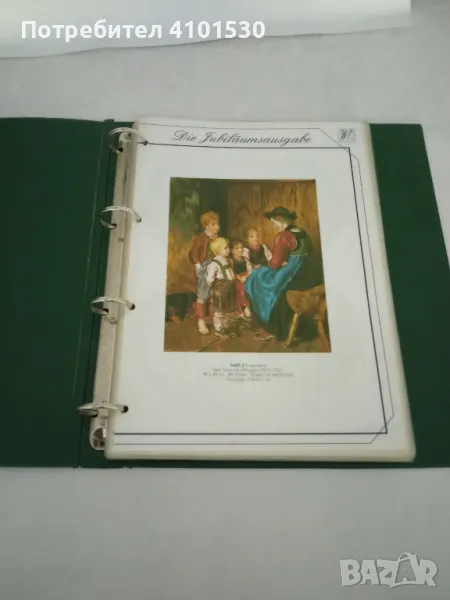 Каталог Вилер и Каталог DMC, снимка 1