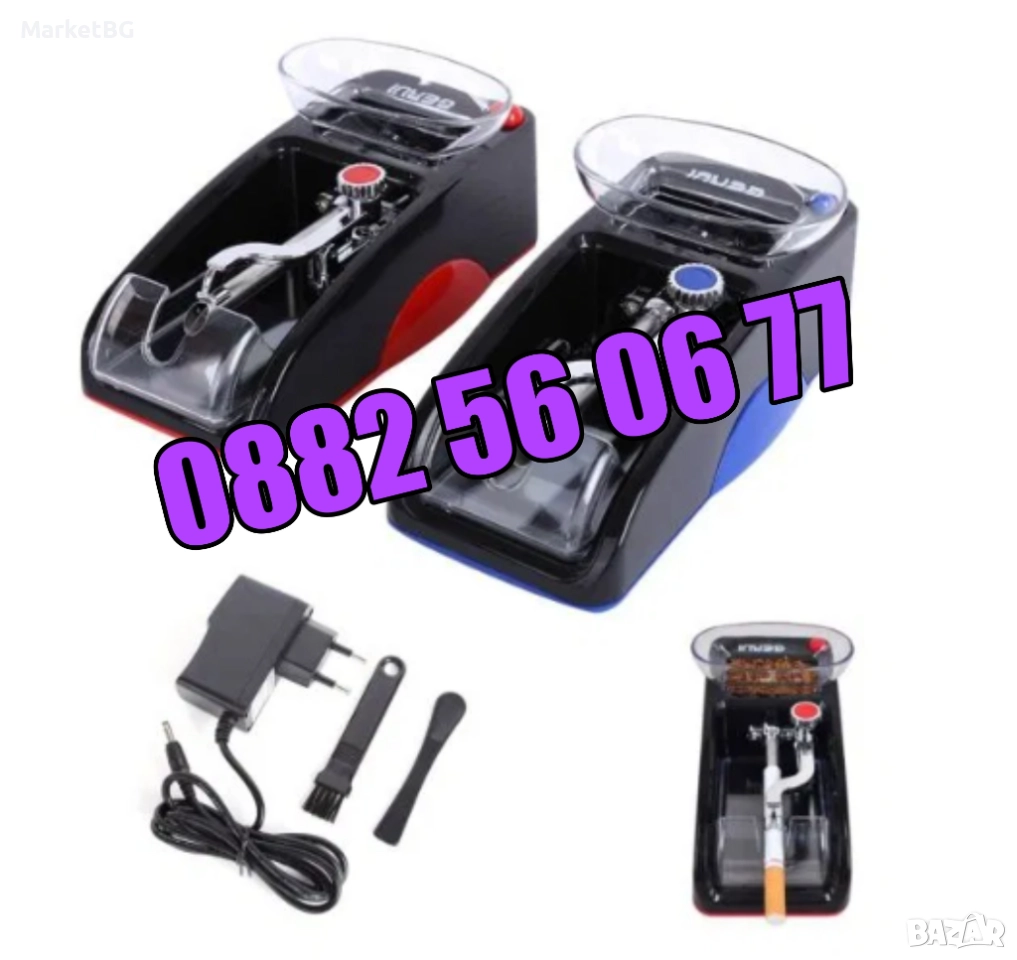 Машинка за цигари, електрическа машина за цигари 12-005, снимка 1