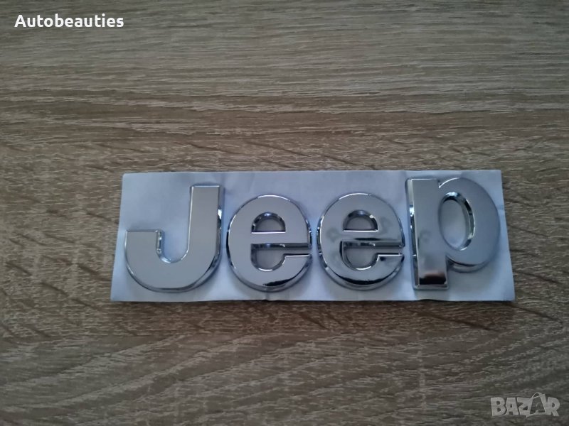 сребристи надписи Jeep/Джийп, снимка 1