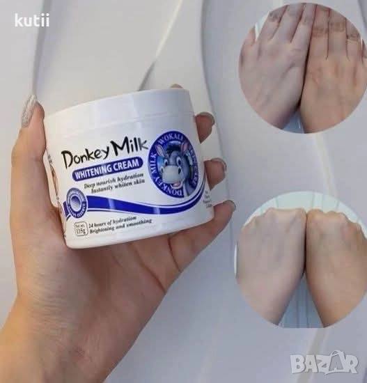 💯Първите 5 дами, написали "участвам", получават избелващ и хидратиращ крем с магарешко мляко 11.99 , снимка 1