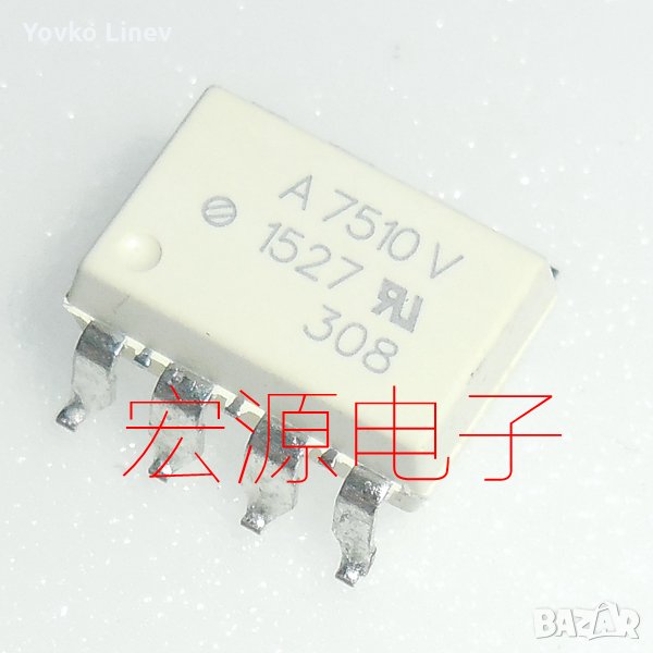 HCPL7510 SMD SOP-8, снимка 1