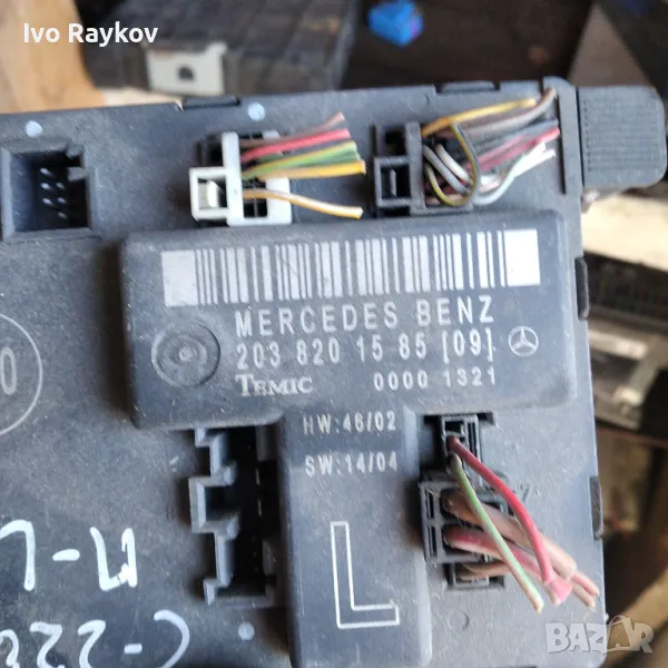 Модул ,Врата за Мерцедес C-CLASS W203,2038201585, снимка 1