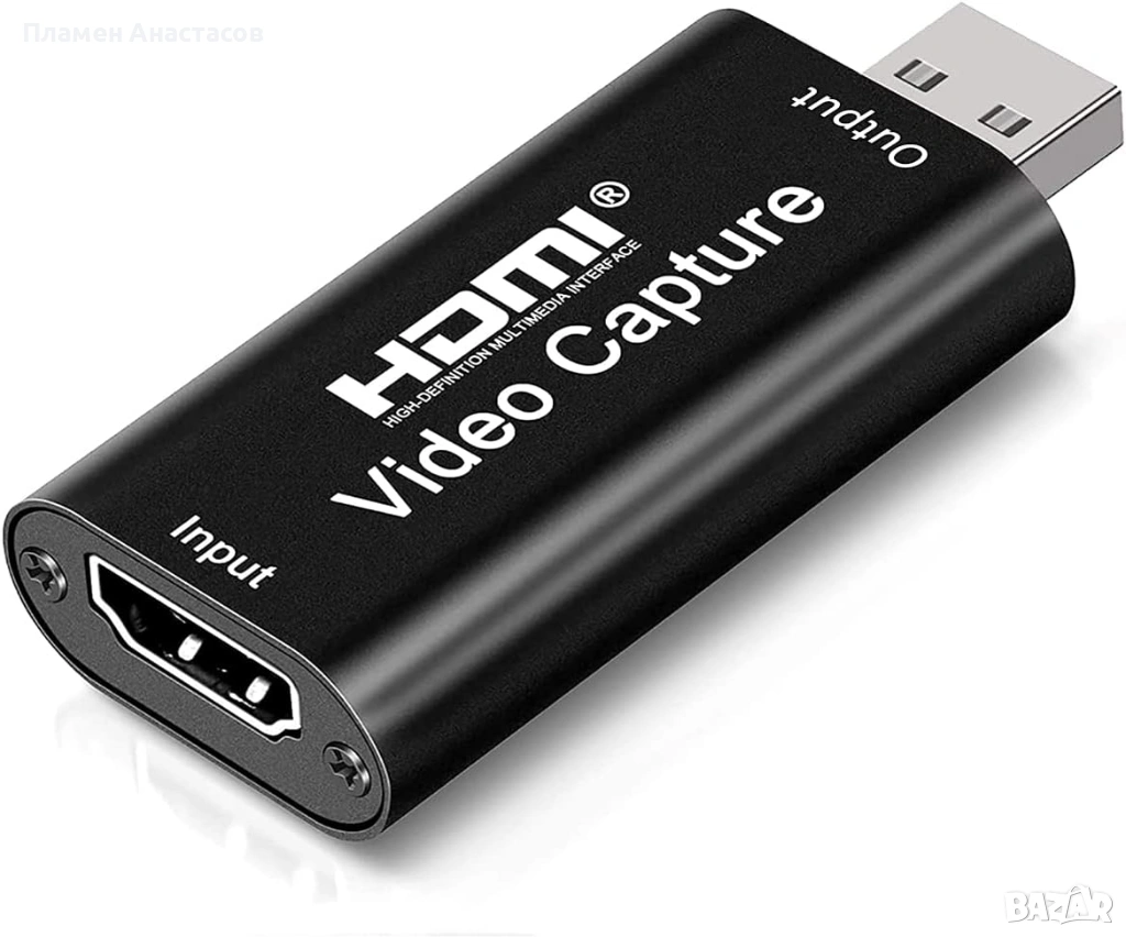 HDMI към USB адаптер за видео запис и стрийминг – 4K вход, Full HD 1080p, за Windows и Mac, снимка 1