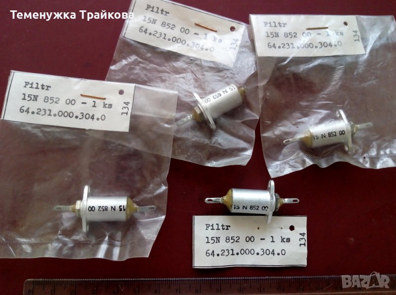 Филтър 15N 852 00 (по снимка), снимка 1