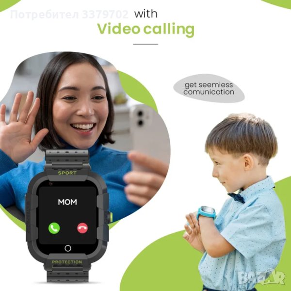 Детски смарт часовник DF75 - GPS, Видео, Водоустойчив, Видеоразговор, SOS, снимка 1